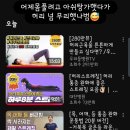 광교상현연세신경외과의원 | 외국계 IT 영업하는 30대 초반의 9월 어느 금요일_250905