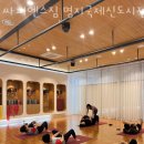 싸피엔스짐 명지국제신도시점 | 명지동헬스장 강서헬스 PT 피티 싸피엔스짐 명지국제신도시점 가격 위치 주차 후기