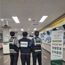 범어지구대 이미지