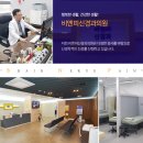 비엔피신경과의원 이미지