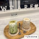카페위아 | 🏊‍♀️☕️ 카페에 수영장이 있다고?! 삼척 위아카페 후기