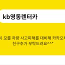 삼천리카서비스