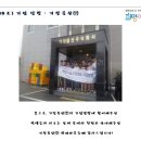 (주)정도물산 이미지