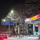 수펙스주유소 이미지