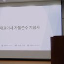 강화홀딩스