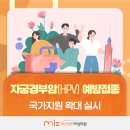 방서미즈닥터여성의원 이미지