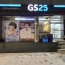 GS25용산점 이미지
