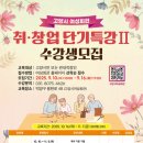 한지공예(Ⅱ) 이미지