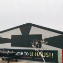 제이제이하우스 이미지