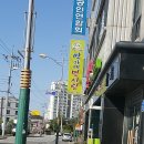 박가네면사랑