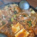 원당부대찌개 - 고양시 덕양구 | 원당부대찌개