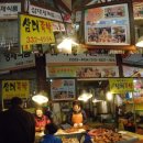 삼대족발 이미지