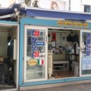 구두방 이미지