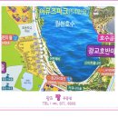 광교에일린 공인중개사사무소 이미지