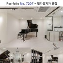 모던음악교습소