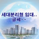 벨라시티공인중개사사무소 이미지