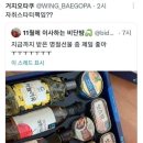 의외로 자취생이 받으면 좋아하는 명절선물 이미지