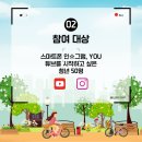 콜라보협동조합 이미지