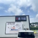하얀마음한의원 네이버블로그