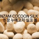 (주)천잠바이오 이미지