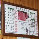 보림식육점 네이버블로그
