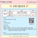 [아버지대상] 자녀와 친해지는 방법 이미지