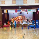 동천초교 병설유치원 이미지