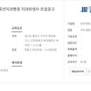 단국대학교 치과대학 죽전치과병원 이미지