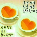 좋은하루 이미지
