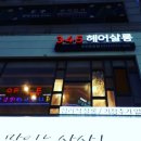 더하다 헤어살롱 이미지