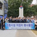 전몰군경유족회 이미지