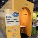 호수푸드 주식회사 이미지