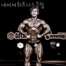 네이쳐휘트니스클럽 이미지