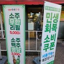 한통대패무한 이미지