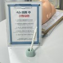 벨르뮤광주북구점눈썹&속눈썹 이미지