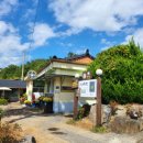 정남진축산 | [전남 정남진 장흥] 1000년 역사를 가진 '청태전'차를 200% 즐길 수 있는 다예원(청태전 만들기 체험 원...