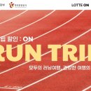 온이네일
