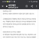 특피계단제연 합리적시공을 위해 서울특별시 소방재난본부에서 나서기로 했습니다. 이미지