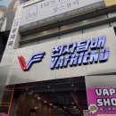 버스정류장(성모여성병원 앞) | 대구 전자담배 영업시간 길어서 편하게 방문하기 좋은 매장