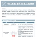 이화다이아몬드(주) 이미지
