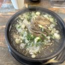 삼촌네갈비탕