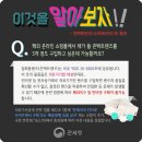 보건안경콘택트