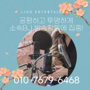 (주) 탄탄엔터테인먼트 네이버블로그