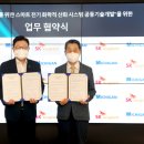 정화전기 - 창원시 마산회원구 회성시장2길 143 | 정화전기
