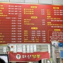 팽성남산길 이미지