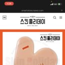 함써바