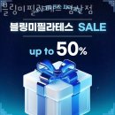 세븐일레븐 부평삼산점 이미지