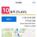 성암공원야구장(평일) | 한강러닝·잠실야구장 갈 때 짐 보관은 또타라커(Tlocker)