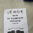 아이언 복싱짐 이미지