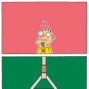 광수생각 이미지